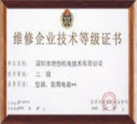 常熟專業洗衣機維修