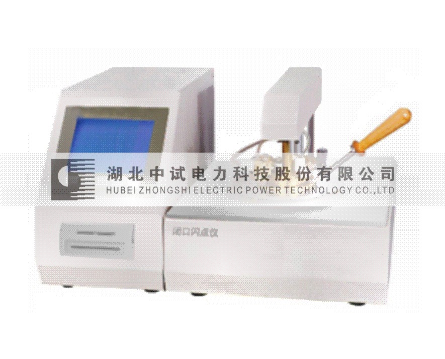 ZSBS型閉口閃點測定儀