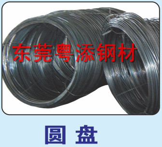 圓盤批發圓盤價格惠州圓盤批發惠州圓盤價格