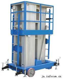 供應多柱鋁合金升降貨梯