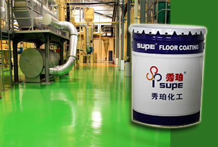 秀珀環氧地坪漆(SP-1300/SP-1330甲乙