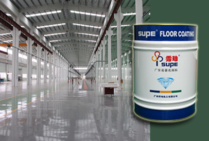 秀珀高固含環氧砂漿漆（SP-1220）