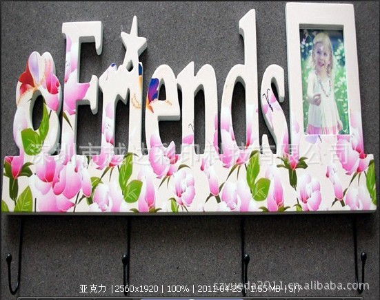 高埗亞克力印刷機