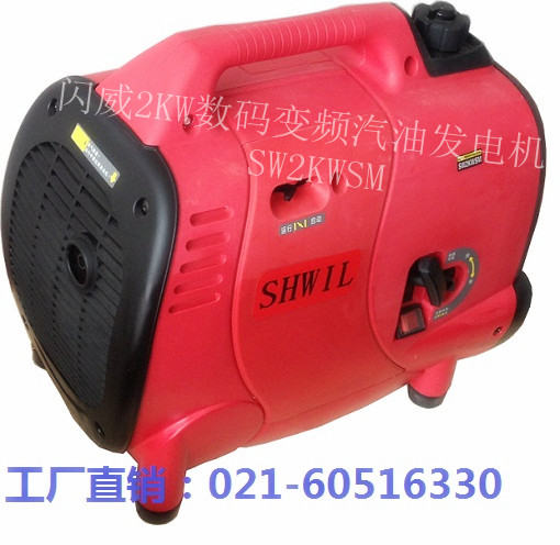 手提式數碼變頻發電機|2KW汽油發電機