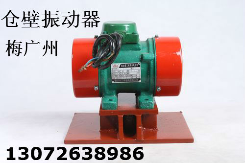 LZF-15倉(cāng)壁振動(dòng)器 JZO振動(dòng)電機(jī) 振動(dòng)平臺(tái)