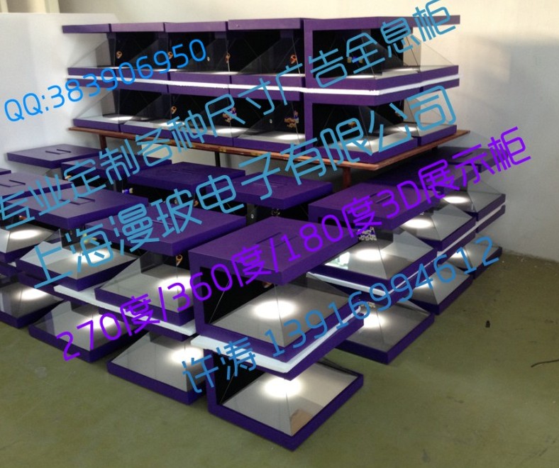 專業租賃全息投影幻影成像設備/全息箱/全息展覽展示
