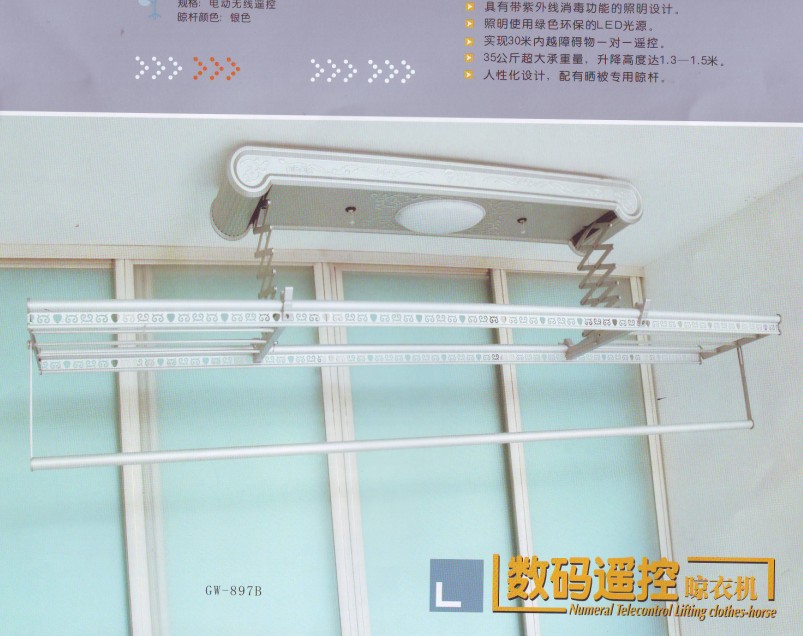 沈陽好太太晾衣架專賣店897