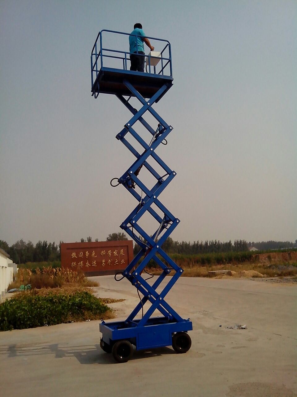 供應長治升降機 大同升降平臺 晉城升降貨梯