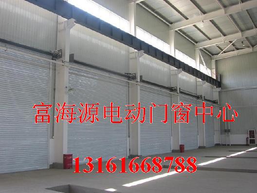 通州區維修防火卷簾門 維修防火電機
