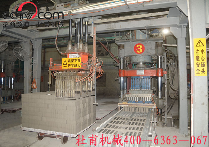 山西有銷售粉煤灰磚機的么，請咨詢我