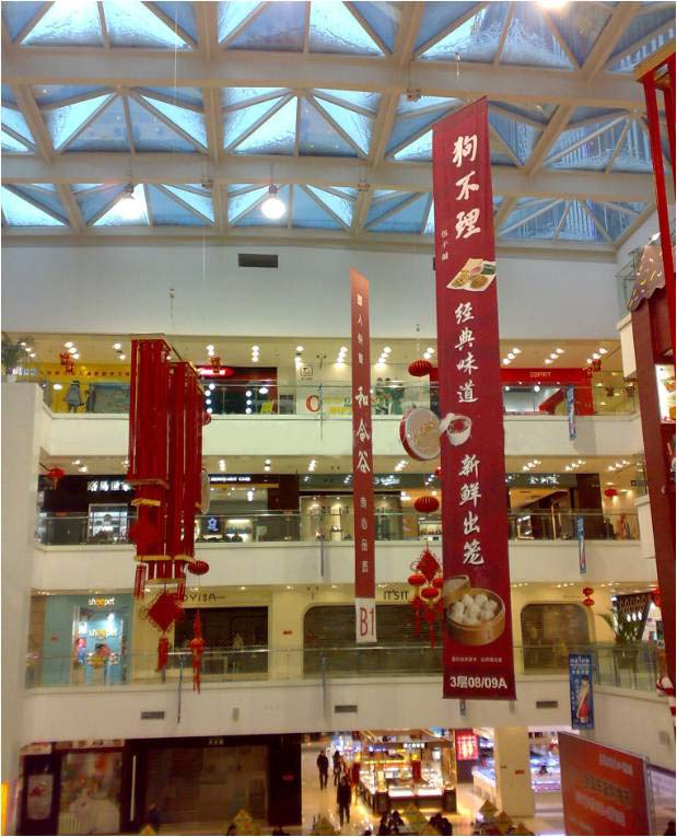 商場專用電動升降條幅廣告廠家批發