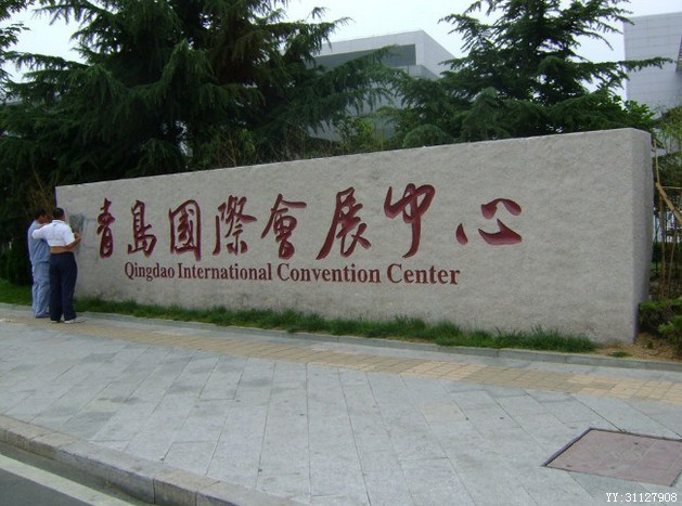 大连花岗岩牌匾石，花岗岩景石