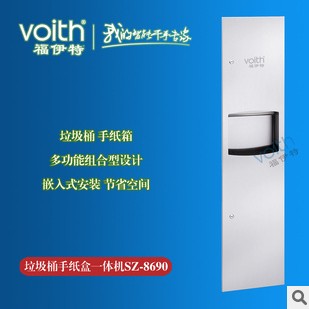 纸巾盒垃圾桶一体机 嵌入式垃圾桶 嵌入式不锈钢纸巾盒