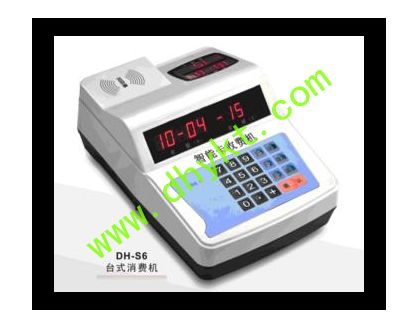 沈陽鼎瀚s6售飯機，收費機s9dg，飯卡s9d