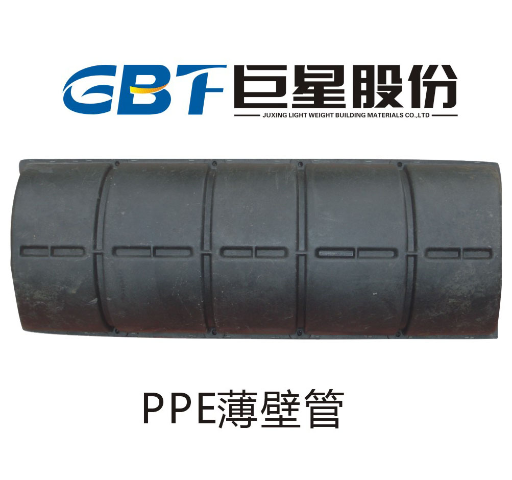 供應GBF空心樓蓋高分子合金薄壁管