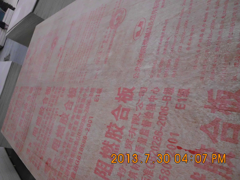 安美特經貿有限公司