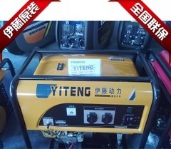 伊藤動力YT6500DCE發電機報價