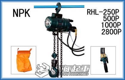 進口NPK氣動葫蘆 采礦業用進口氣動葫蘆 北京