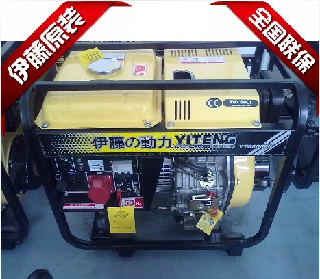 伊藤動力三相發電機YT6800E3