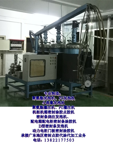 廣州市堃陵恩貿易有限公司