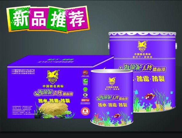 海藻泥內墻漆系列