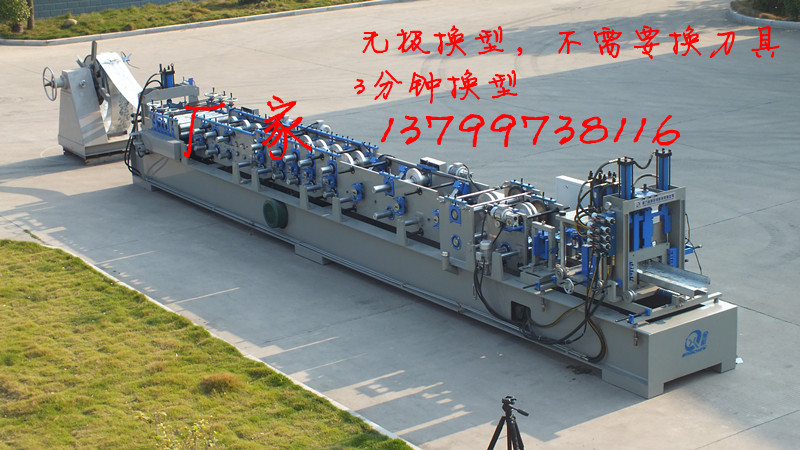 CZ一體機 CZ互換檁條機 無極換型C型鋼機
