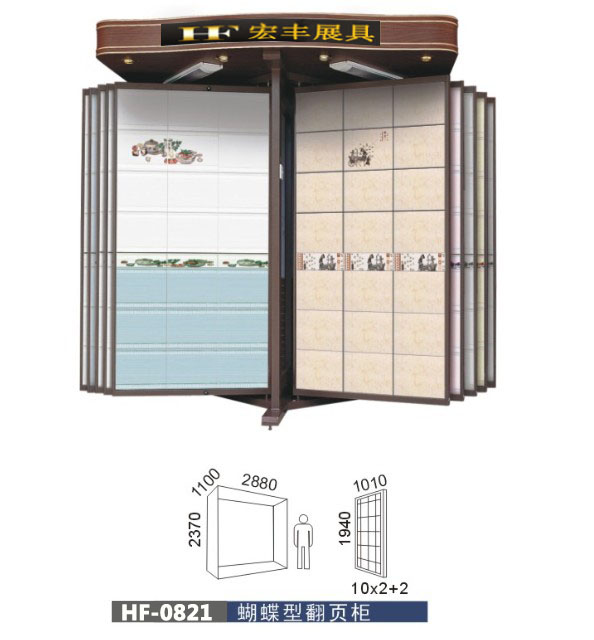 供應(yīng)墻紙展柜，墻紙展示架