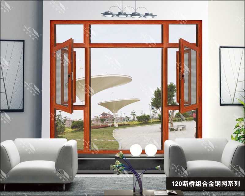 華倫美斯斷橋組合金鋼網系列