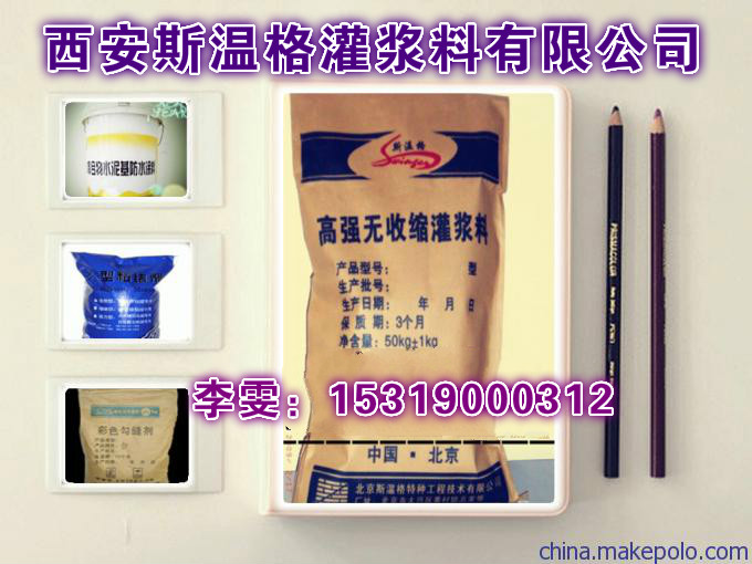 混凝土損壞修補ECM砂漿/C80灌漿料批發