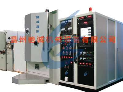 CCZK光學鍍膜機-馳誠鍍膜機廠家