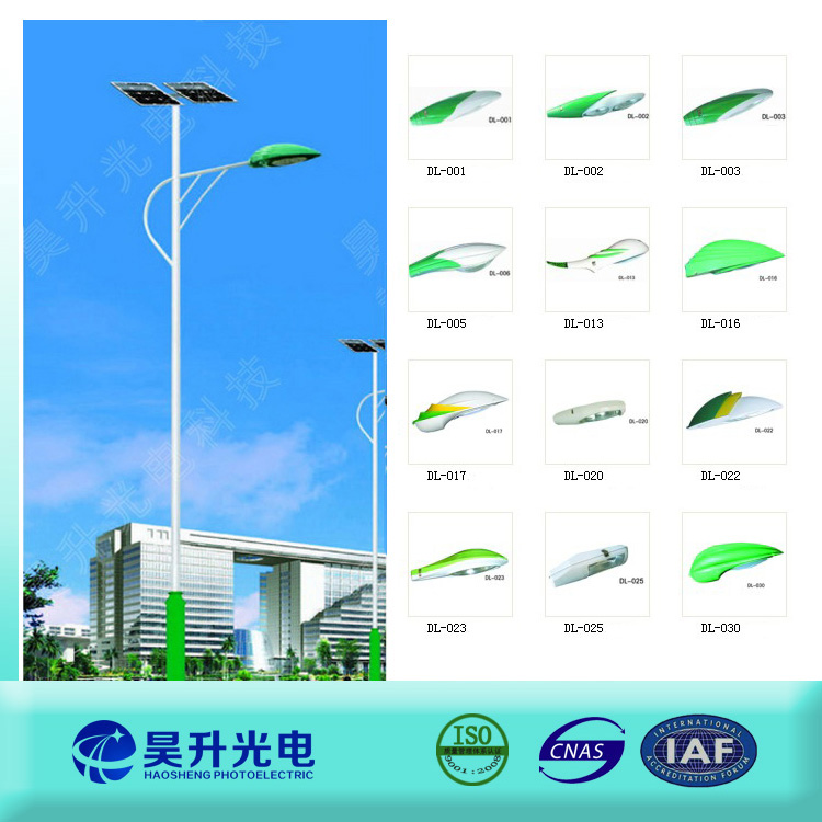 供應內蒙古包頭|錫林浩特節能環保太陽能路燈