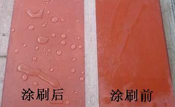 ZS-511透明防水涂料，納米自潔涂料，防油涂料