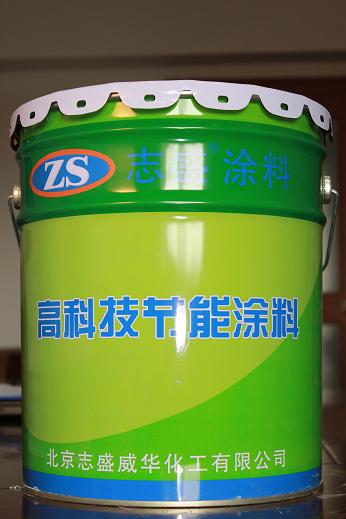 ZS-822復合陶瓷涂料，陶瓷防腐涂料，反應釜涂料