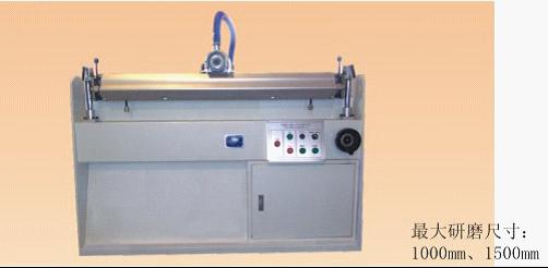 RD精密型全自動磨刀機(jī)
