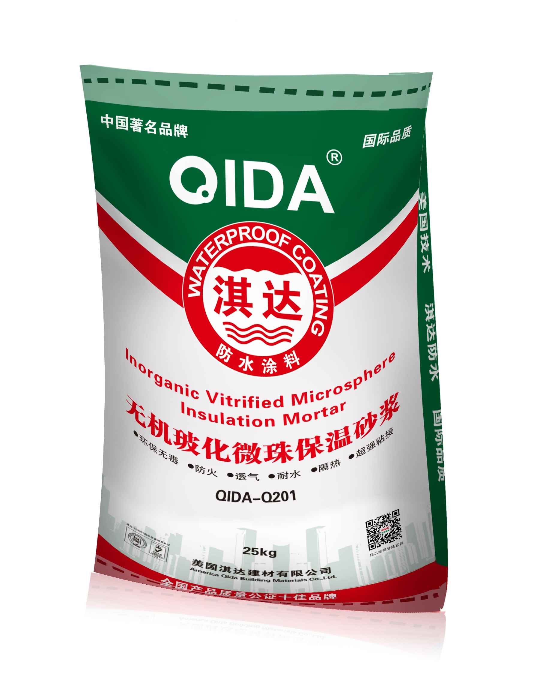 淇達(dá)玻化微珠保溫砂漿