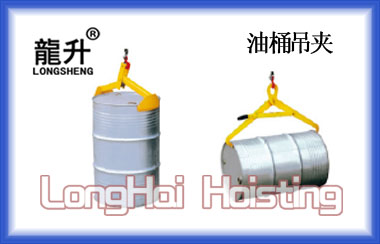 油桶吊夾報價 多桶搬運夾價格 龍海廠家銷售