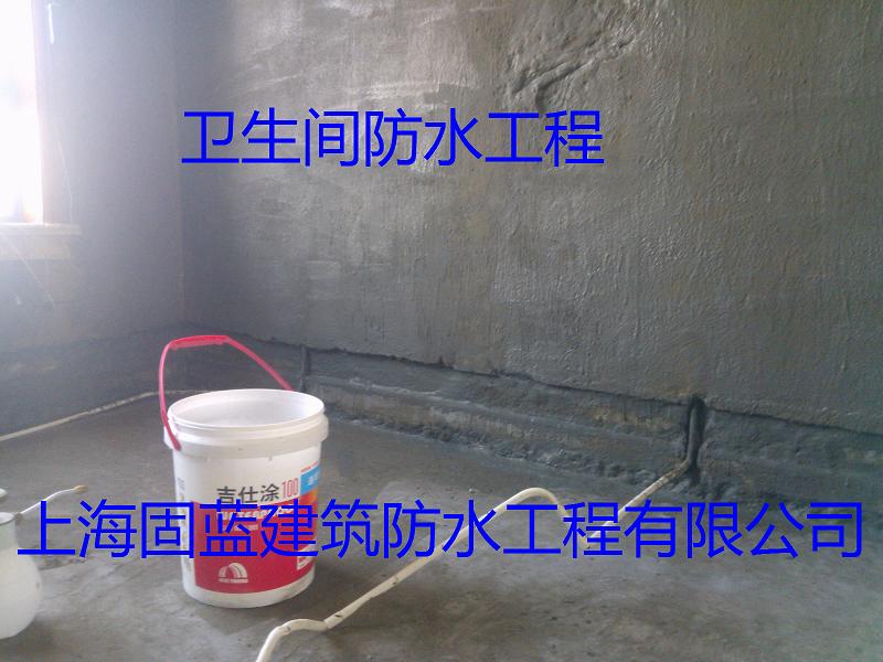 承接室內(nèi)防水補漏堵漏工程