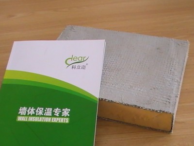 沈陽科立邇化工建材有限公司