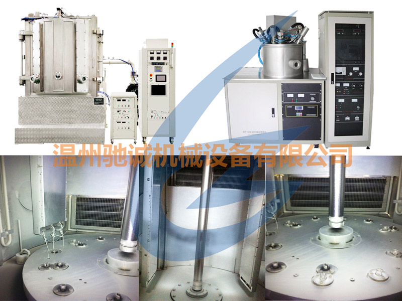 SF磁控濺射鍍膜機-馳誠鍍膜機廠家