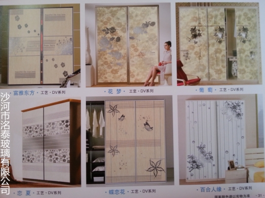 優質超白3D衣柜門玻璃DV冰花衣柜門玻璃