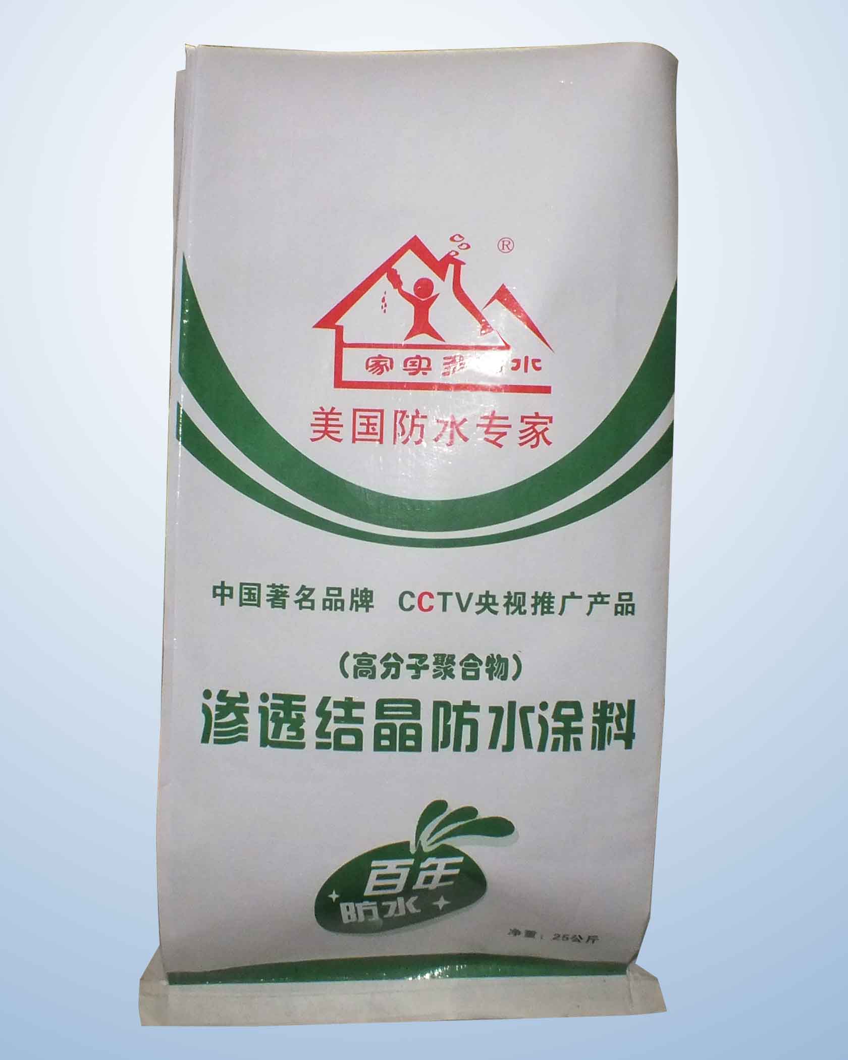 廠房，地下室，倉庫用哪種防水材料好