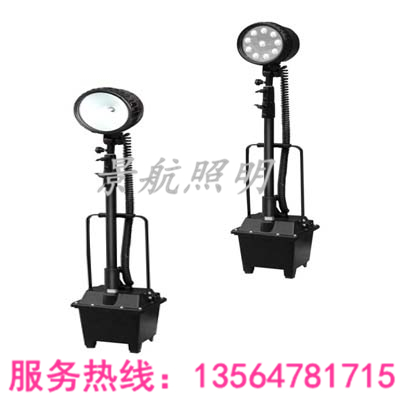 供應FW6101防爆移動燈