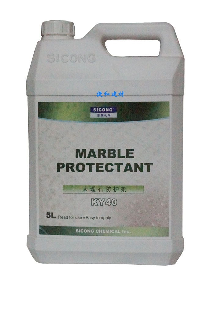 供思康護理劑KY40油性