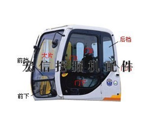 供應住友挖掘機駕駛室