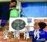 常熟市空調維修(各種空調故障檢修)