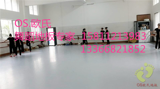 舞蹈地膠價格，舞蹈房地膠，舞臺地板，舞蹈地膠板，p