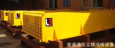 輕質隔墻板設備