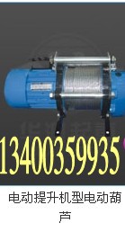 z便宜提升機500-1000公斤30米/60米