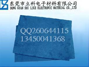 藍色玻璃纖維板