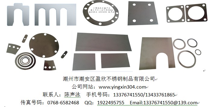 軸承墊圈、機械調整墊片、超薄精密金屬墊片